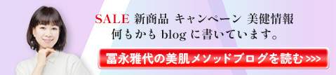 /img/top/pc/top_blog.jpg