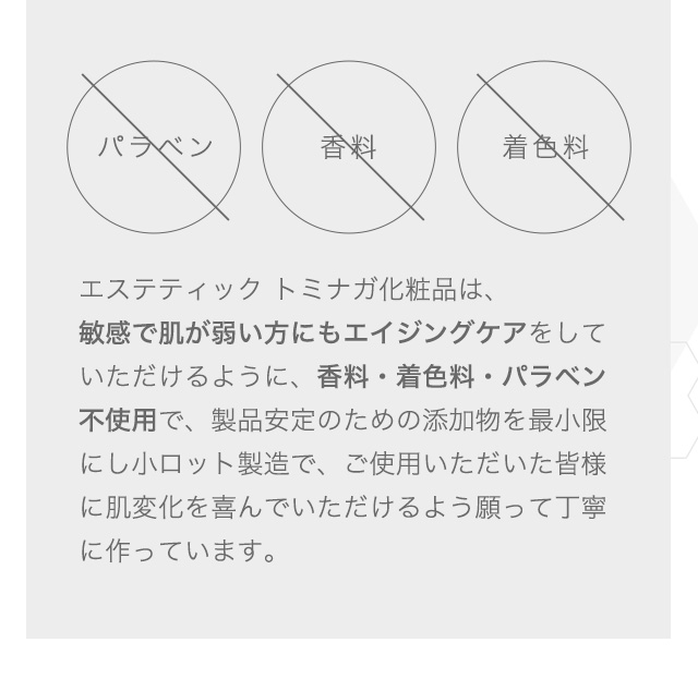 ナイトゲル50g 保湿＆リフトアップゲルクリーム | 皮膚が薄い、敏感 