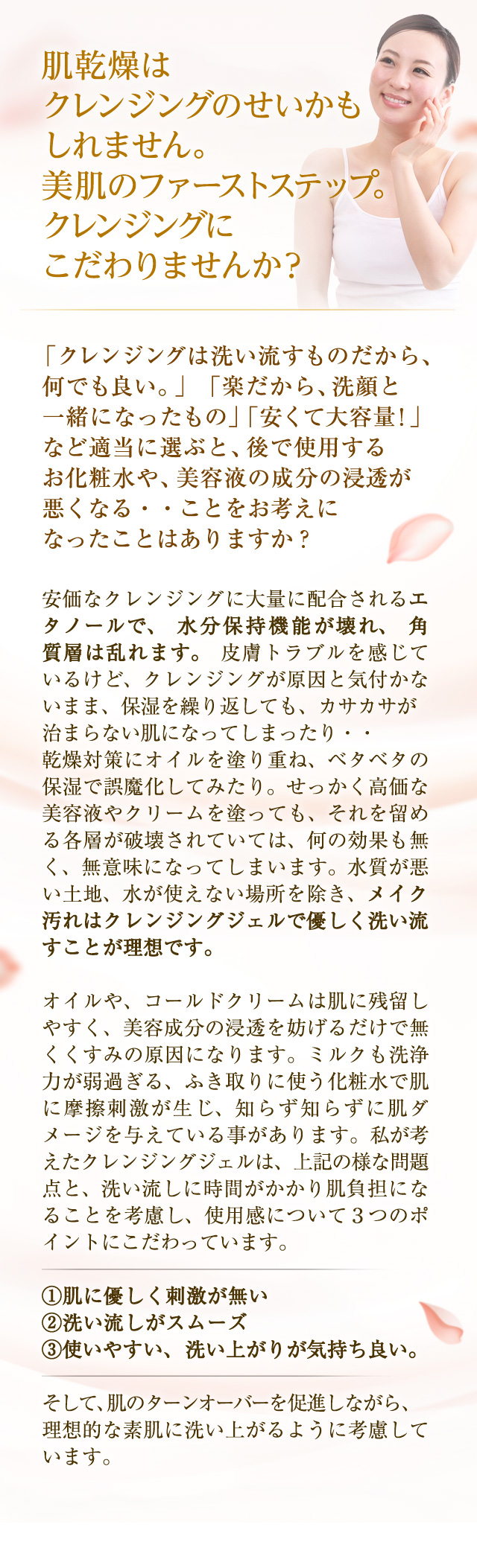 大容量クレンジングジェル【大容量】400ｍｌカートリッジポンプ付 