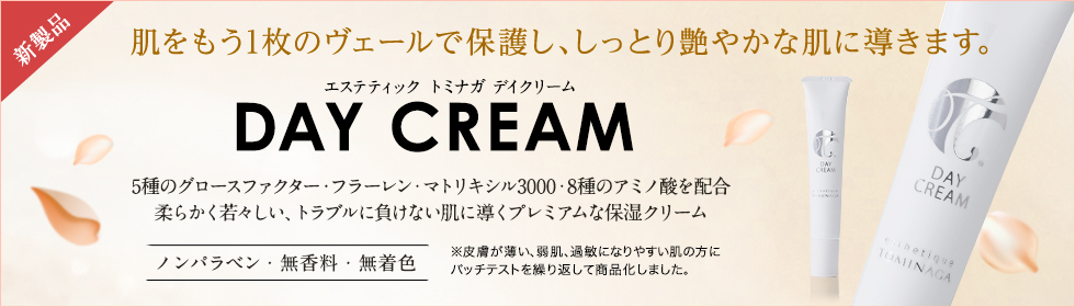 /img/top/pc/bnr/bnr_day-cream.jpg