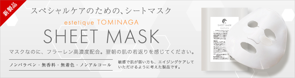/img/top/pc/bnr/bnr_sheet-mask.jpg