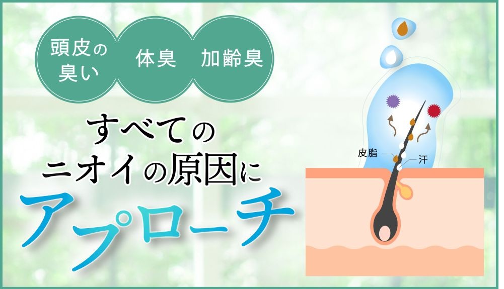  においカルーセル.jpg