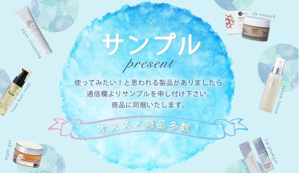 髪キレイset1カルーセル.jpg